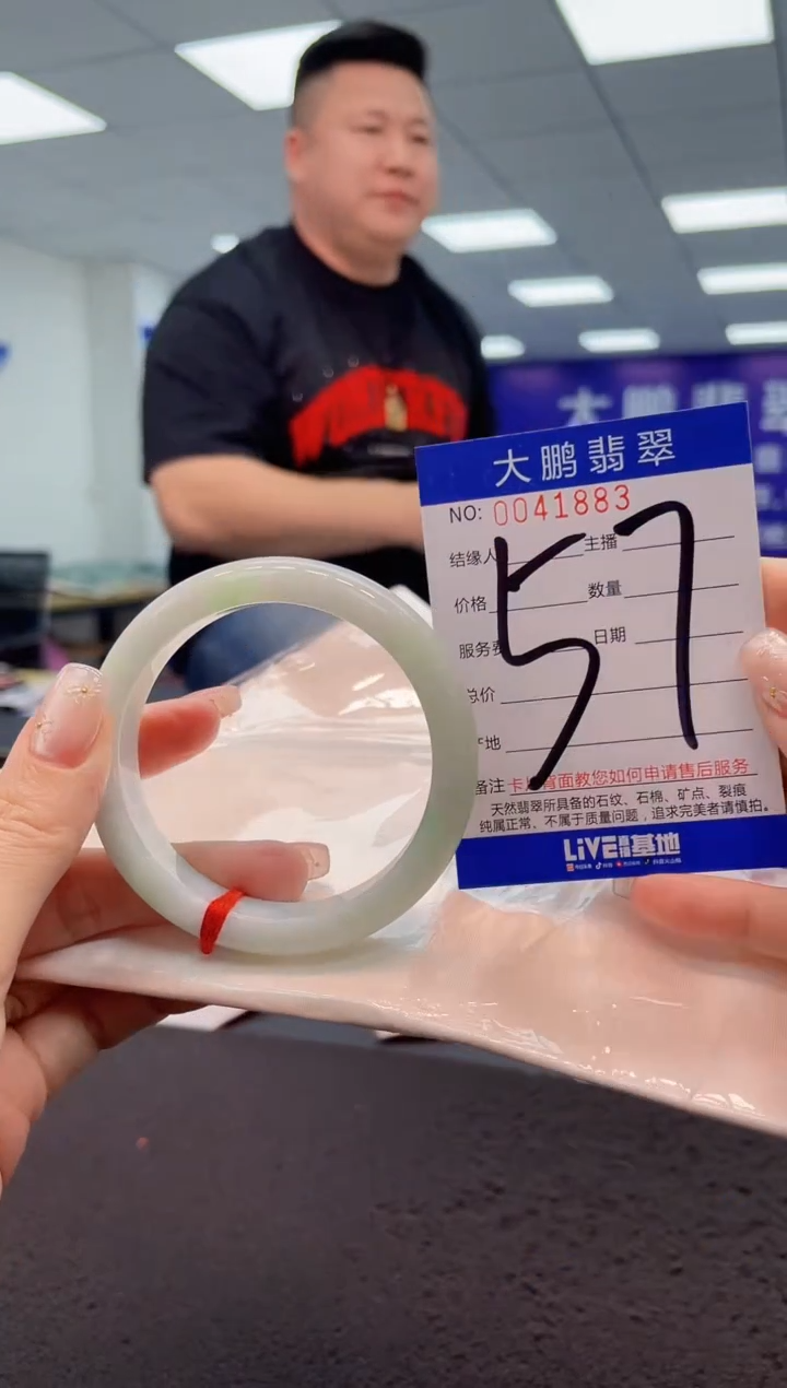 【闪购商品】翡翠手镯未镶嵌AAAAAAAAAA