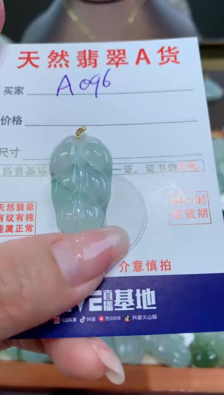 【闪购商品】翡翠颈饰18K金镶嵌天然缅甸a货翡翠