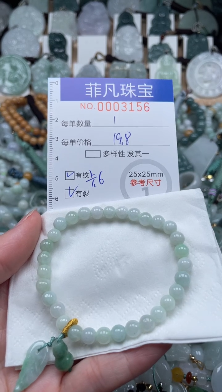 翡翠未镶嵌颈饰00..3156