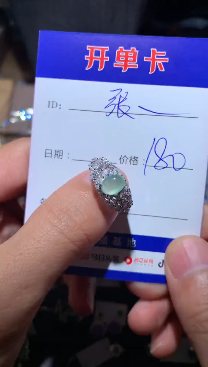 【闪购商品】翡翠戒指银S925镶嵌 张哥 张哥好帅！