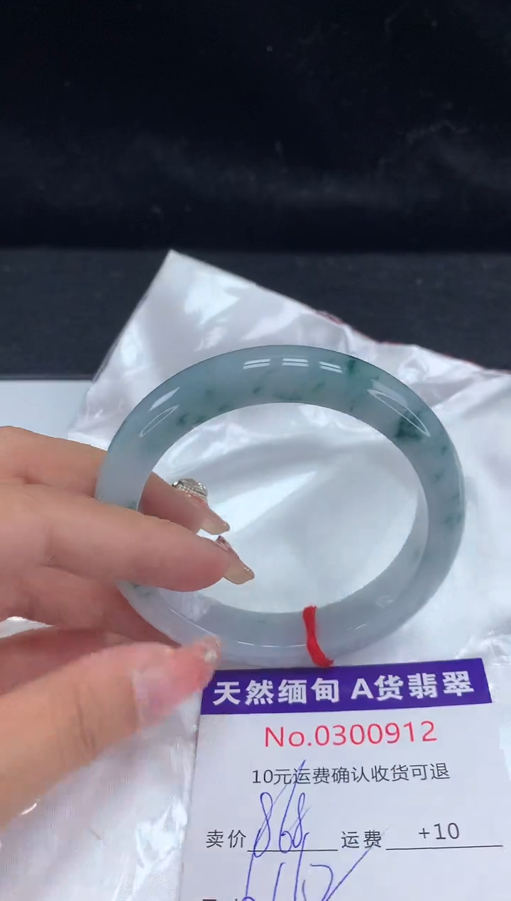 【闪购商品】翡翠手镯未镶嵌有纹，完美者勿拍
