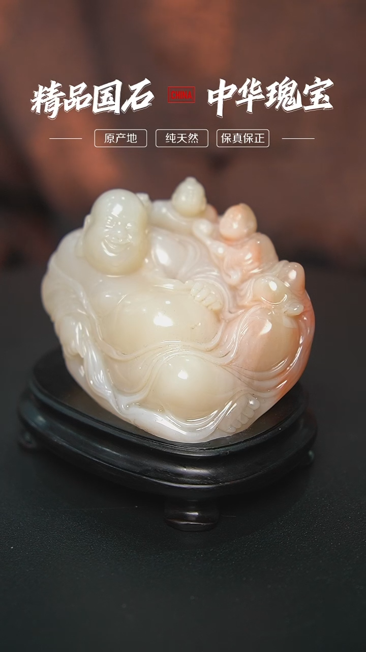 【闪购商品】寿山石结晶芙蓉石