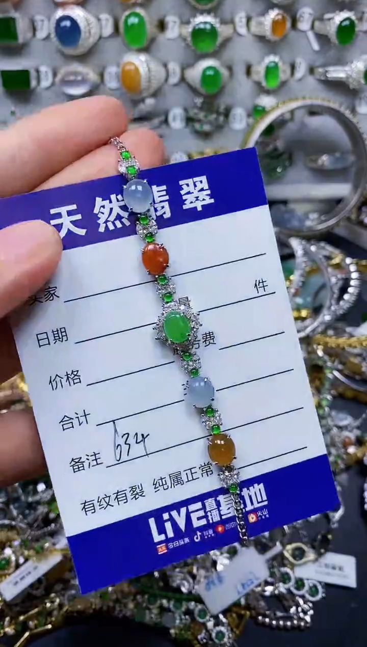 【闪购商品】翡翠手链银S925镶嵌0634