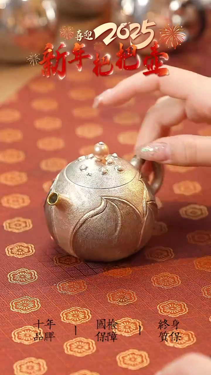 【闪购商品】孤品福利荷叶银壶