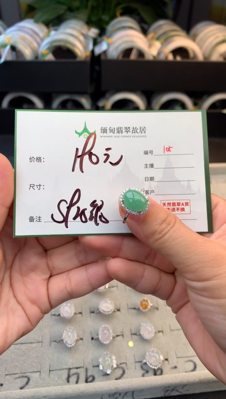 未镶嵌定制翡翠M***?毛货需精细抛光+多人