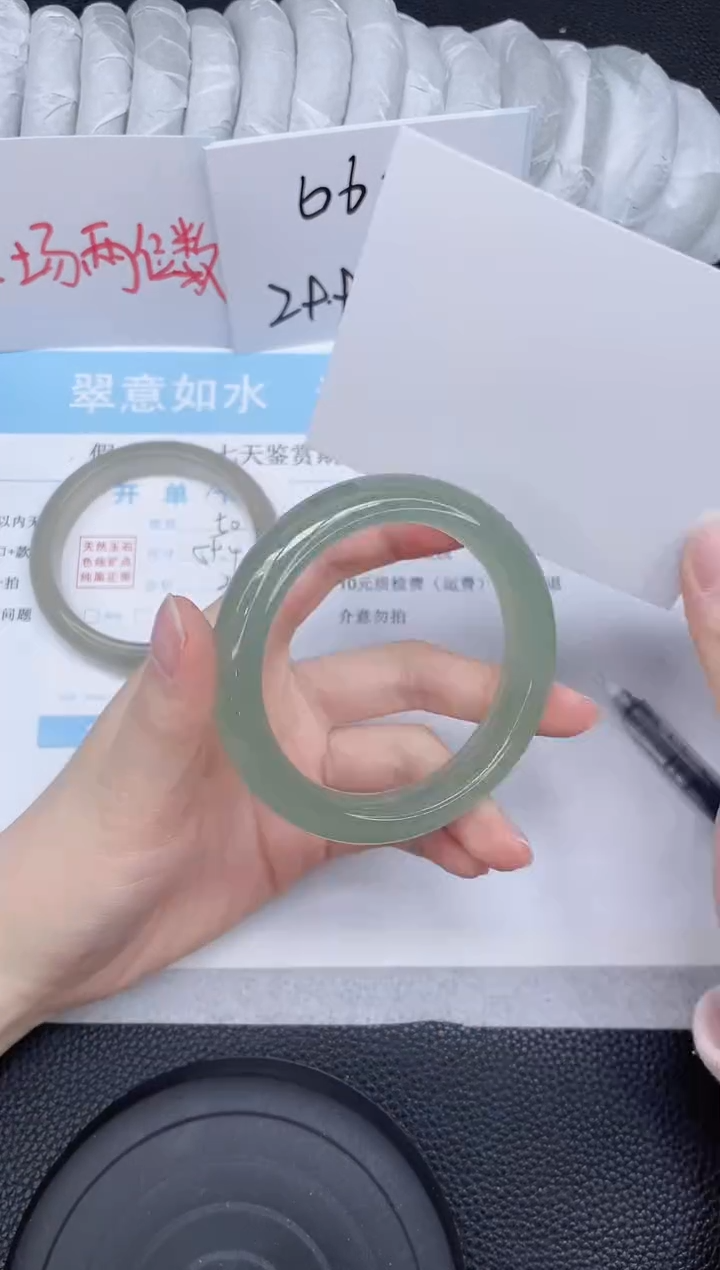 未镶嵌手镯石英质玉51-57.3