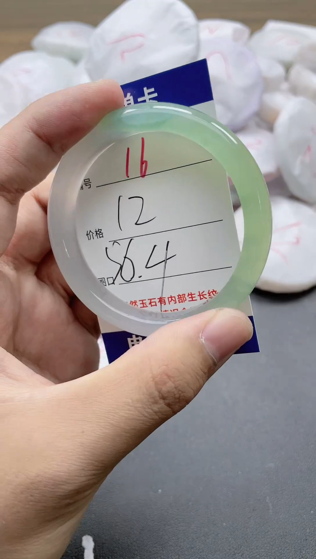 【闪购商品】玛瑙/玉髓手镯未镶嵌16