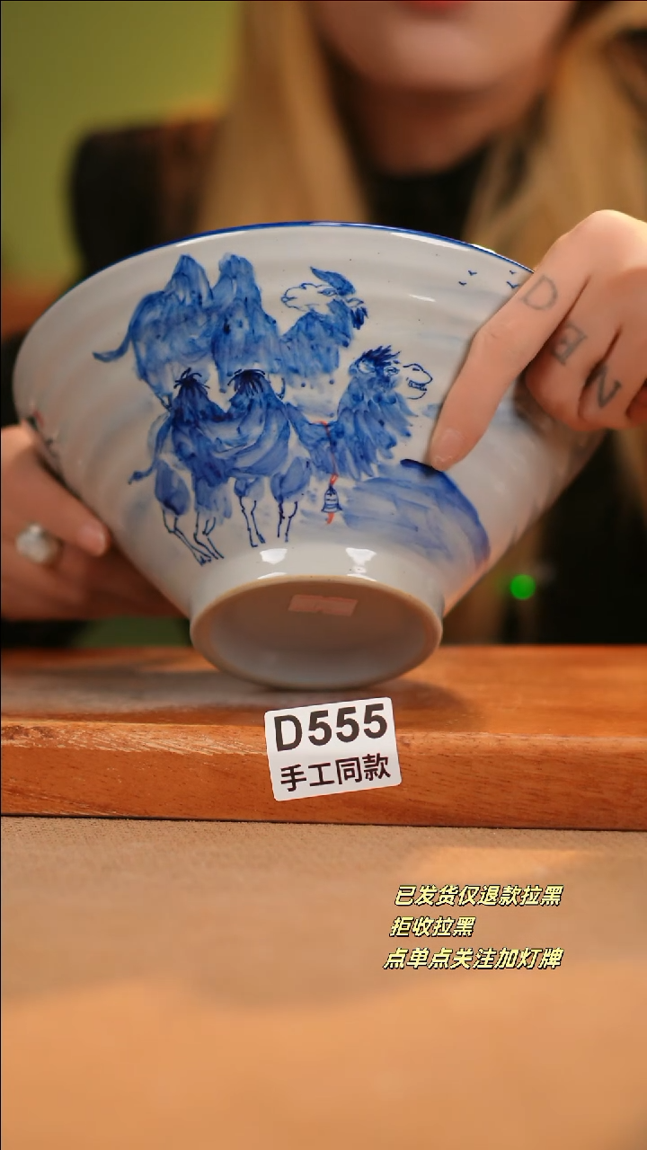 【闪购商品】其他D555十二器陶瓷陶瓷陶瓷