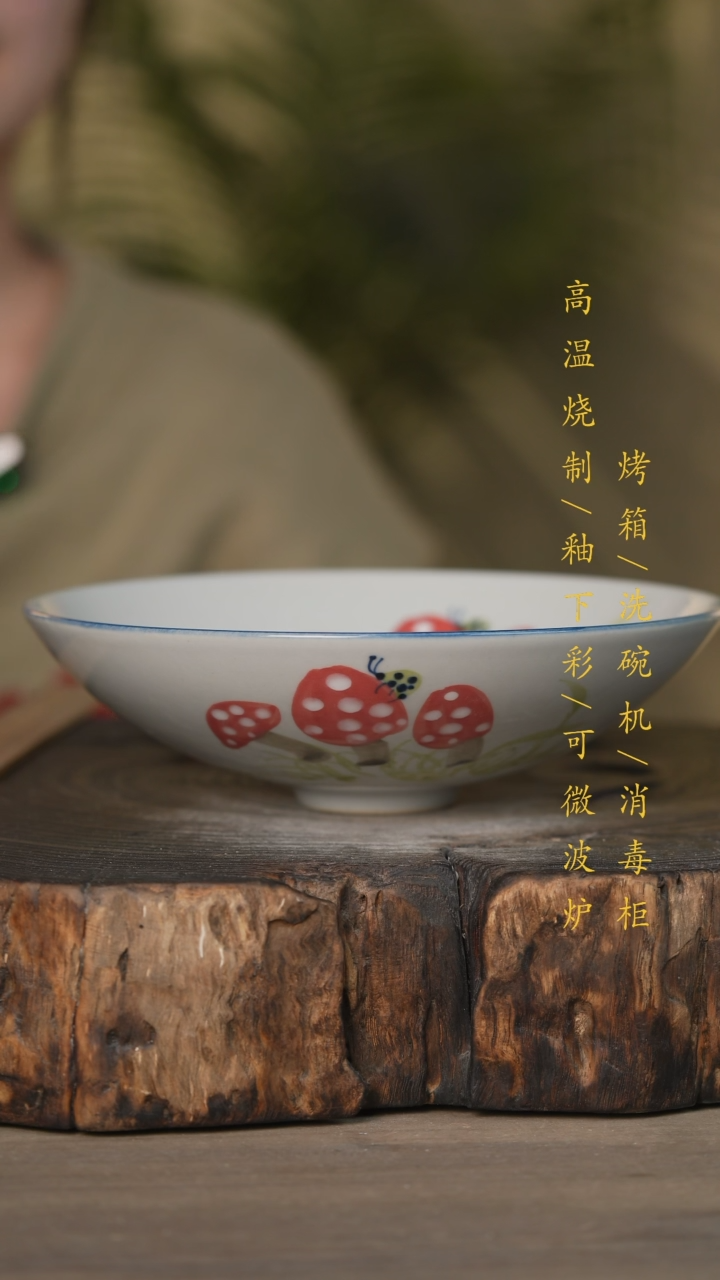 【闪购商品】碗景德镇高温釉下彩可微波烤箱洗碗机