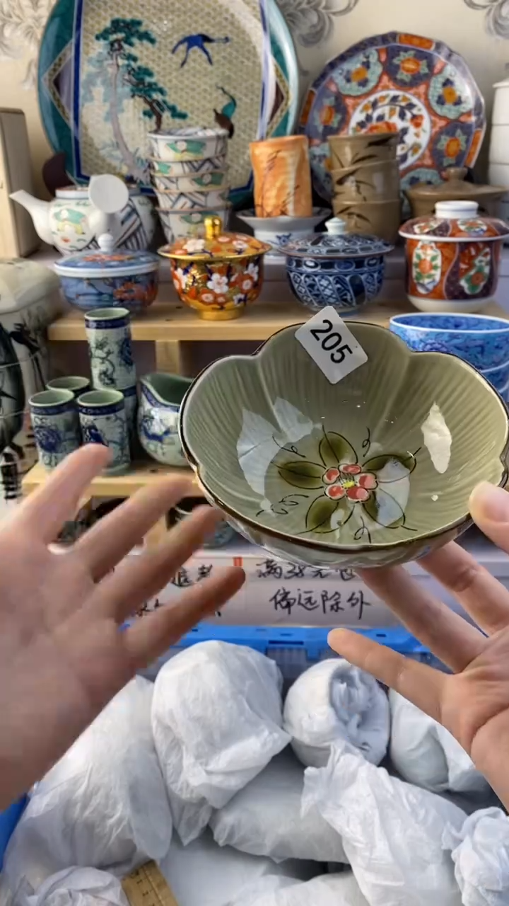 无成***姐满38包邮谨慎参拍205