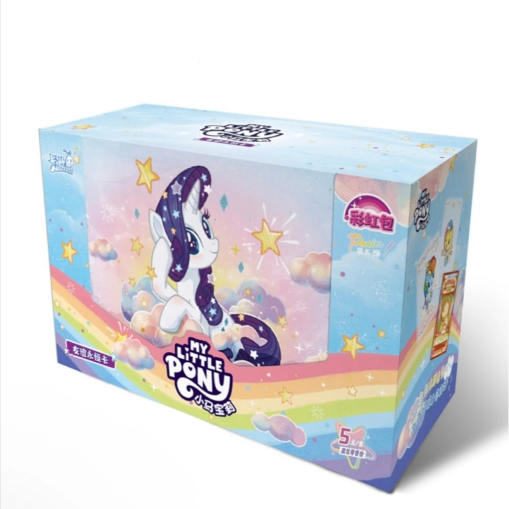 小马宝莉彩虹包第五弹5元包