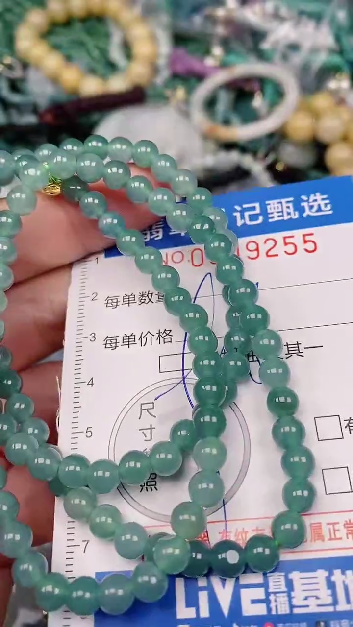 【闪购商品】翡翠颈饰未镶嵌00009255