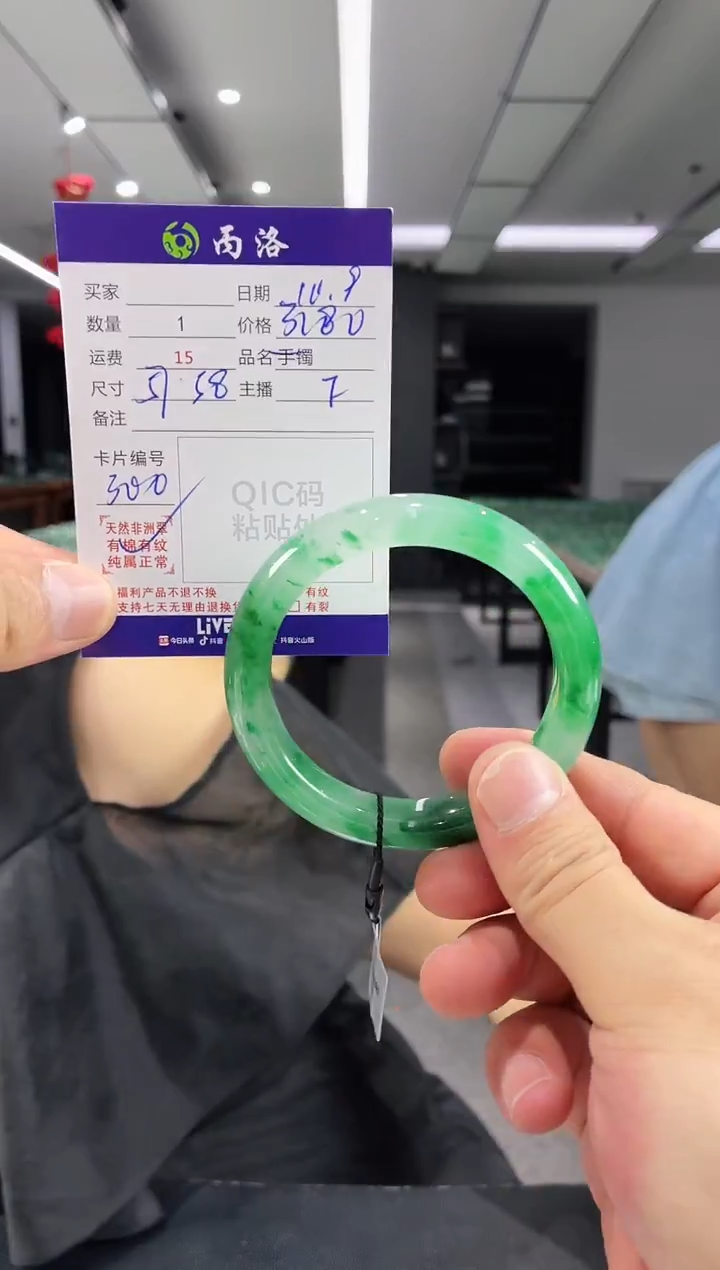 未镶嵌石英质玉手镯姚57-58