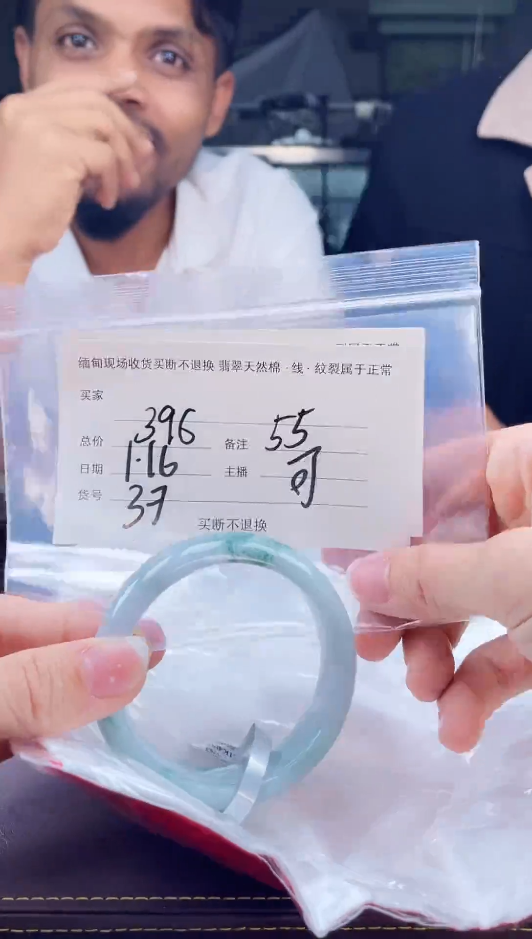 【闪购商品】定制翡翠手镯未镶嵌毛货手镯需精细抛光/55