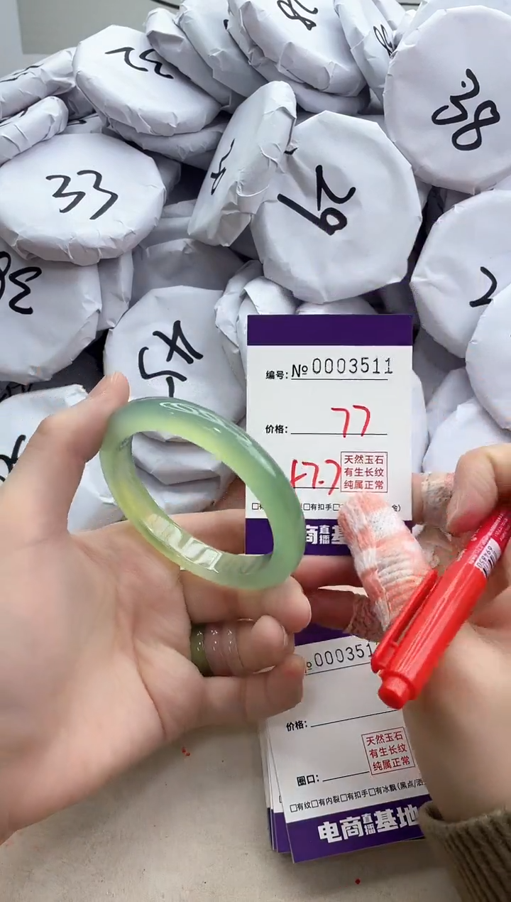 【闪购商品】玛瑙/玉髓手镯未镶嵌3511