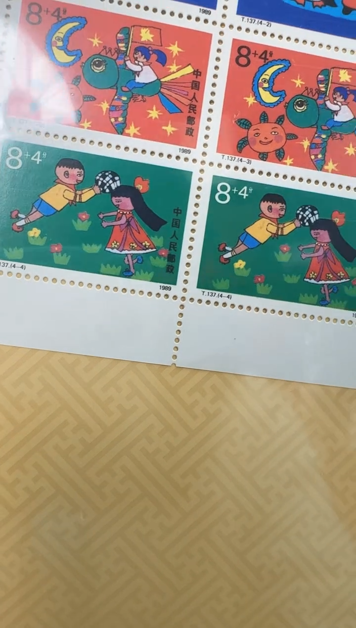 《儿童生活》 大版 HDGS评级 邮票