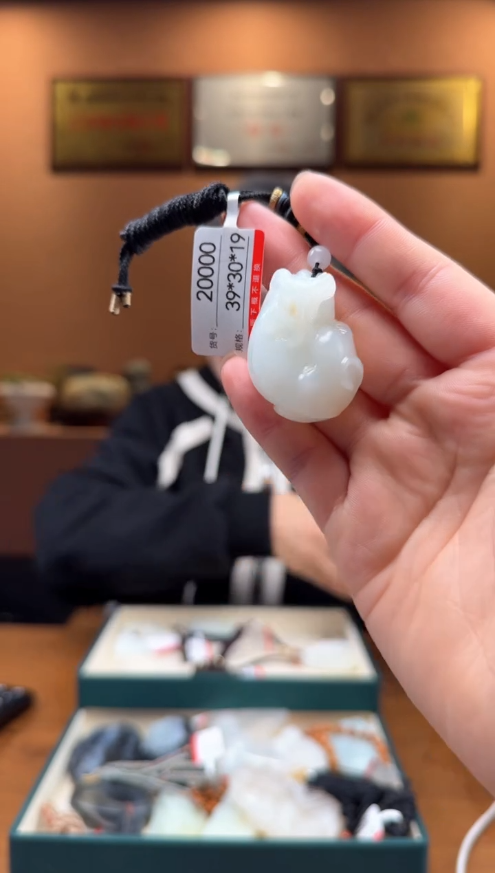 【闪购商品】和田玉吊坠未镶嵌1