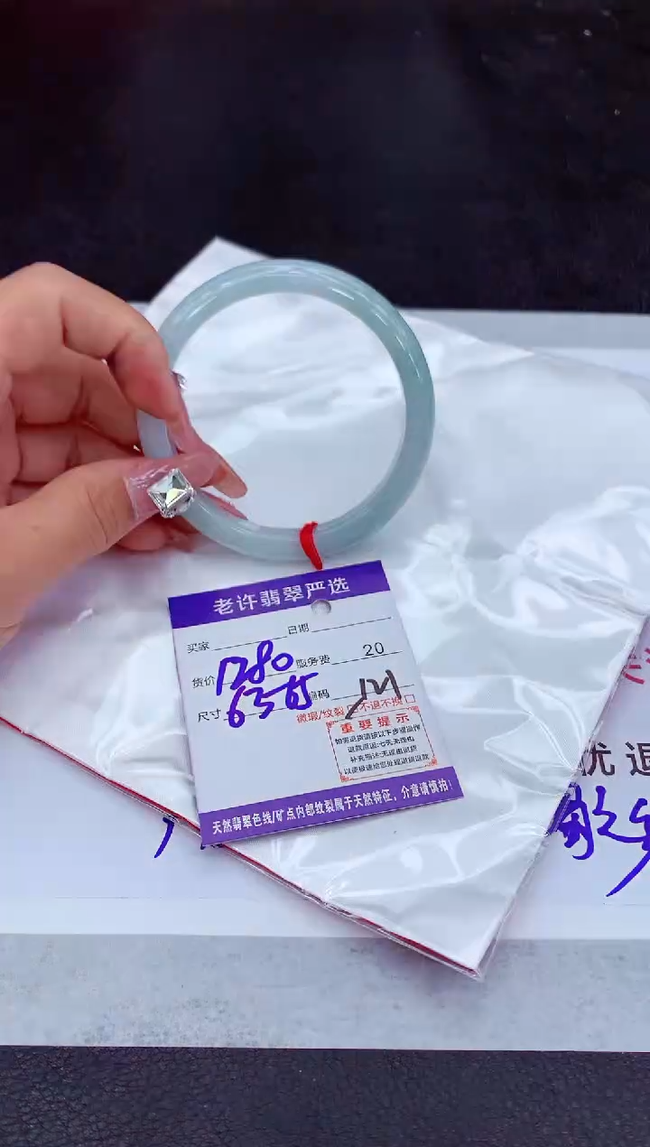 【闪购商品】翡翠手镯未镶嵌111111111111111