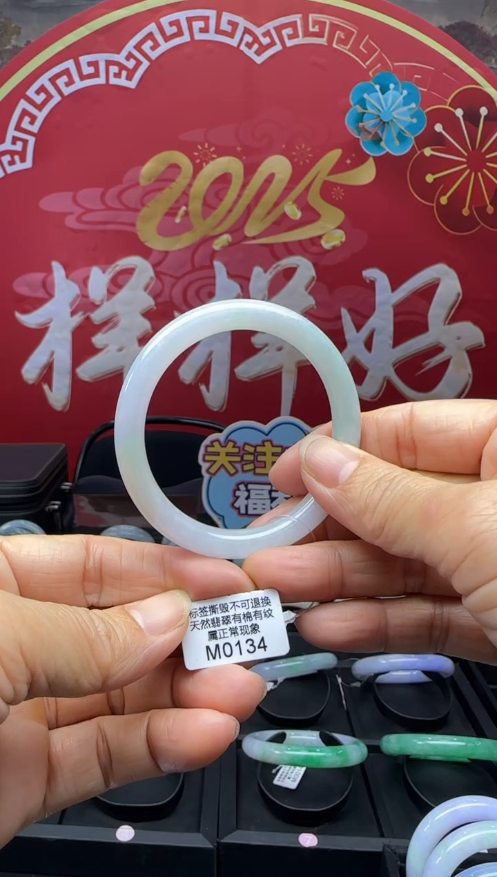 【闪购商品】翡翠手镯未镶嵌圆条51 M0134需包容福利不退换