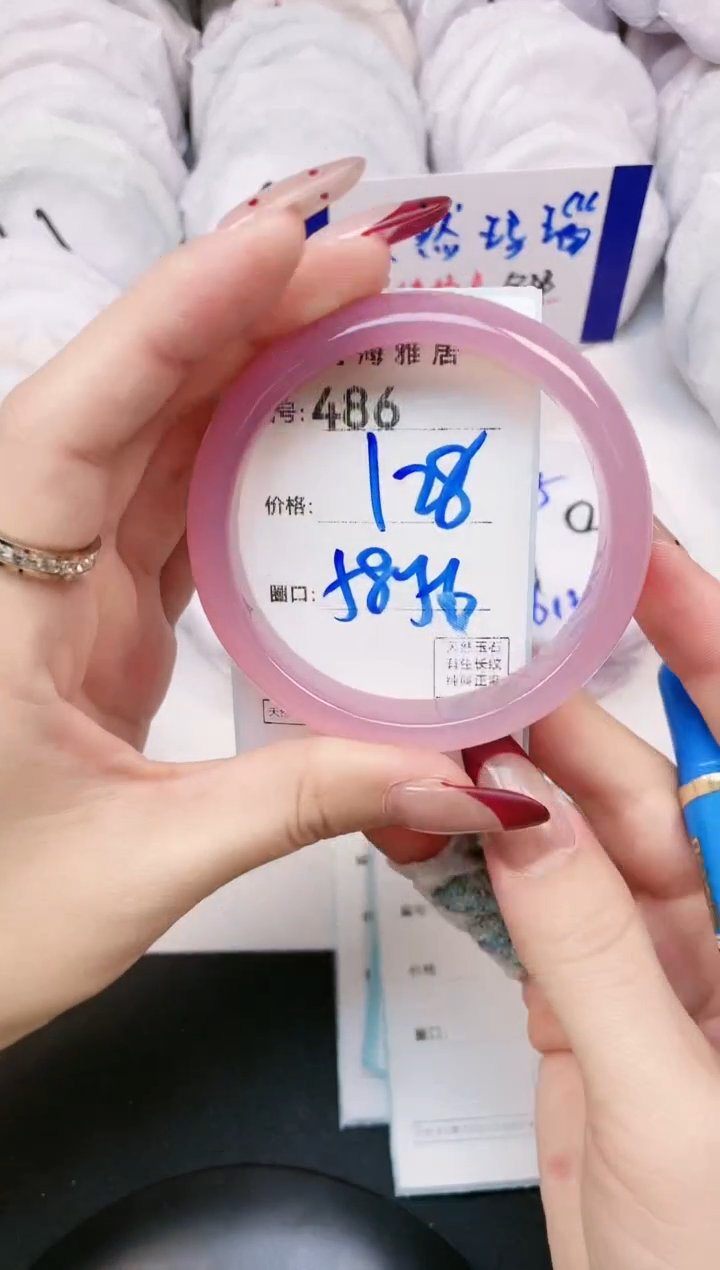 【闪购商品】玛瑙/玉髓手镯未镶嵌486