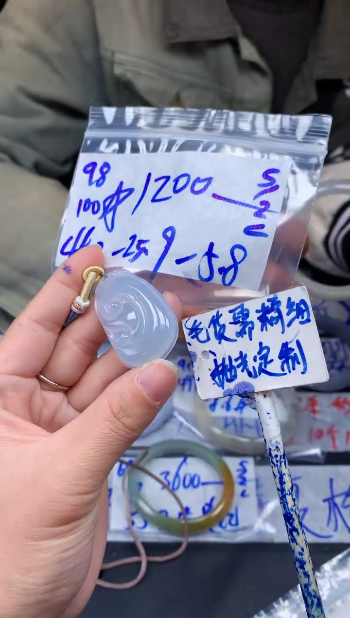 【闪购商品】定制翡翠未镶嵌98毛货需精细抛光挂件多样性拍一发一