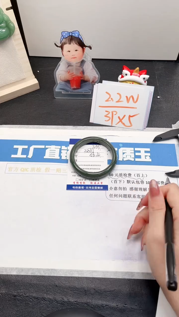 【闪购商品】石英质玉手镯未镶嵌339-56.4