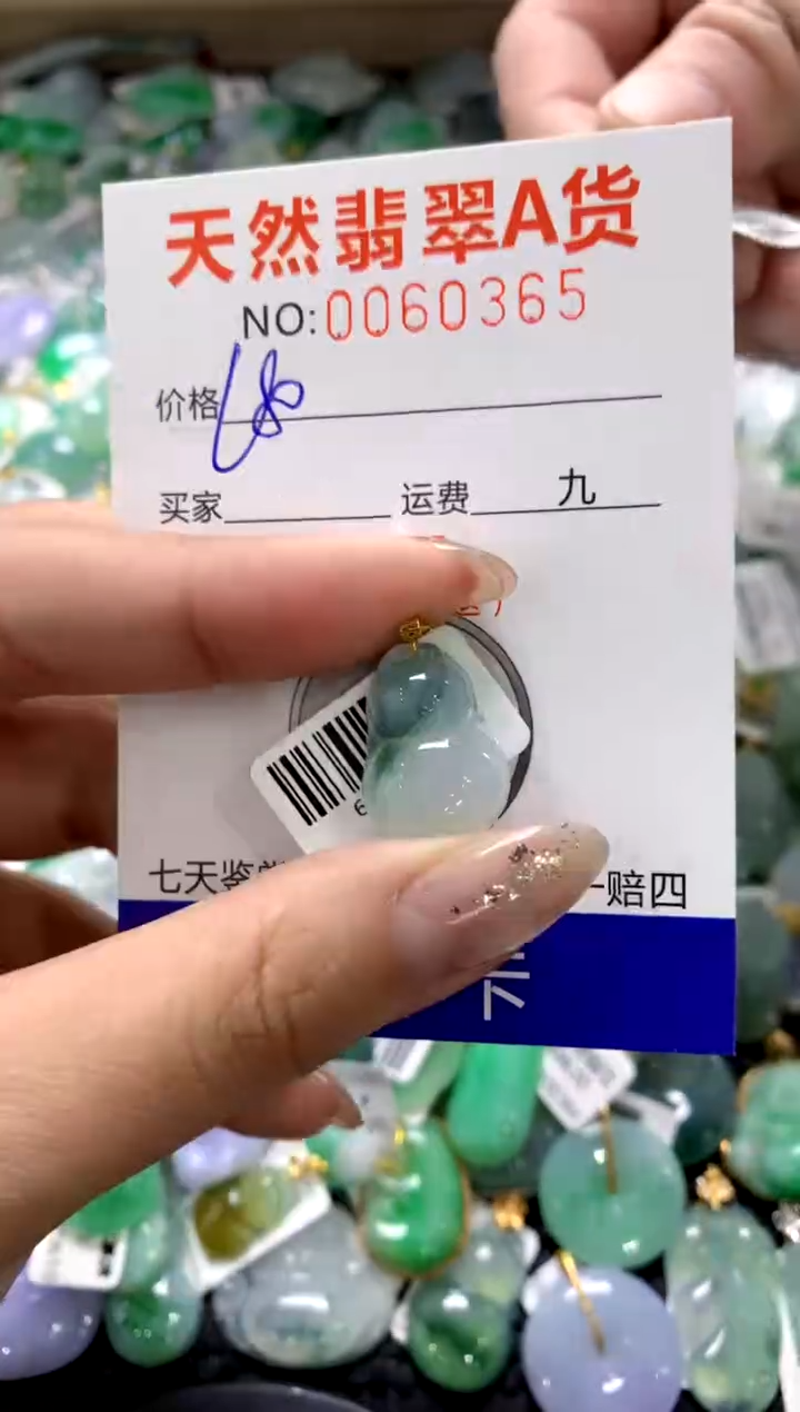 颈饰18K金镶嵌翡翠1111111111111111