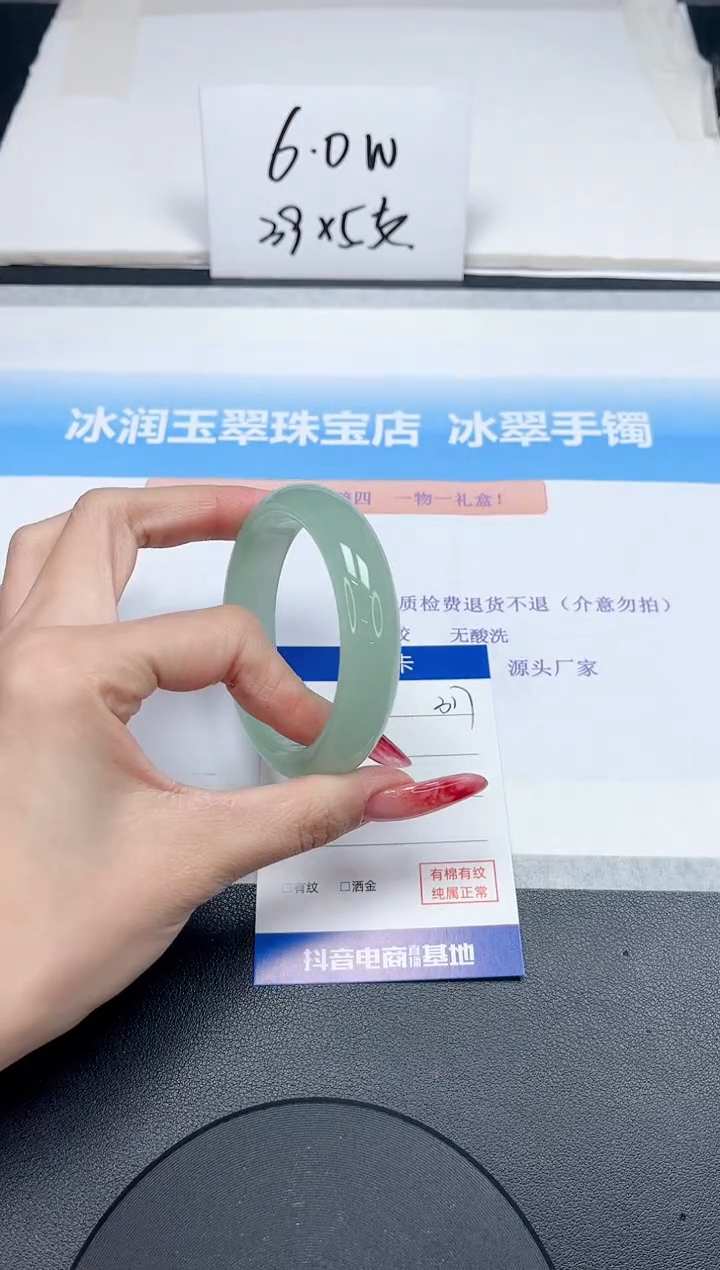 【闪购商品】石英质玉手镯未镶嵌317-54