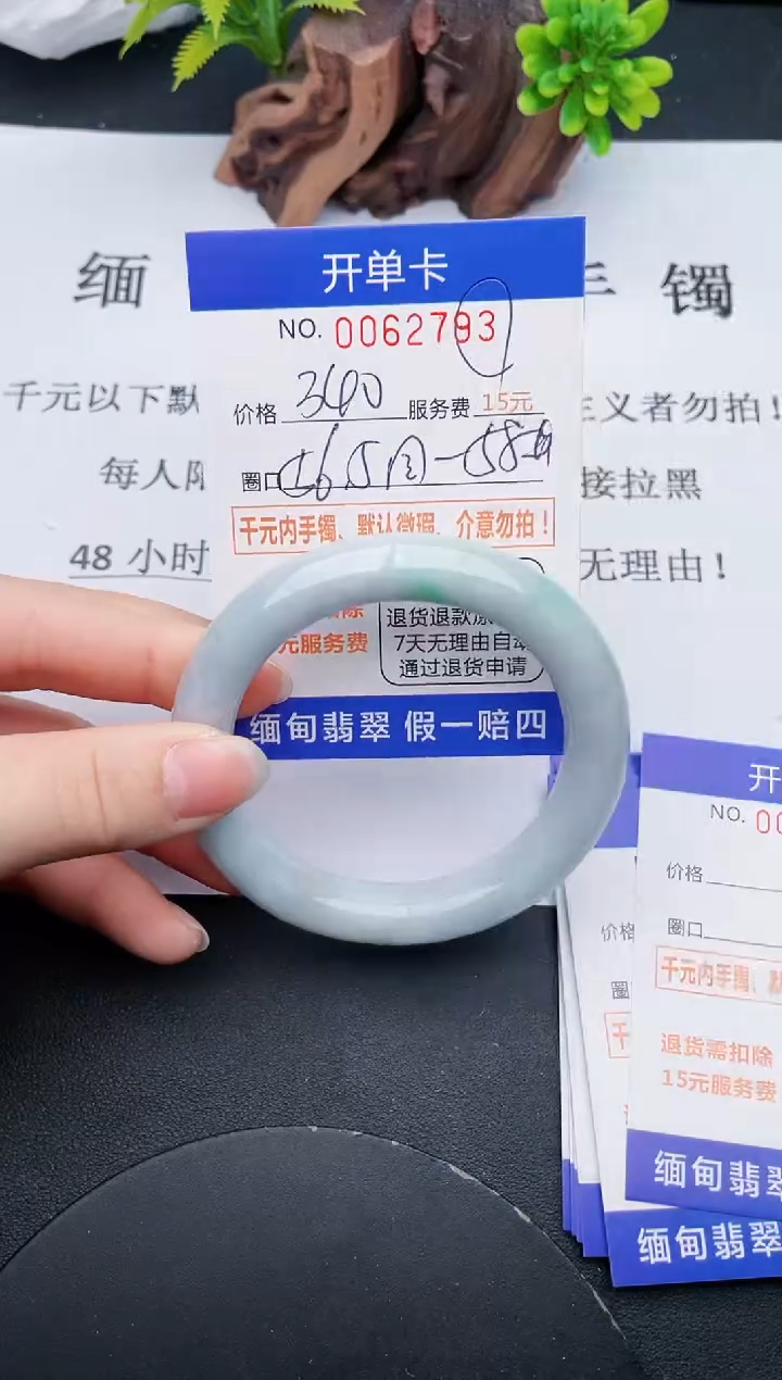 【闪购商品】93丽致优雅手镯时尚百搭