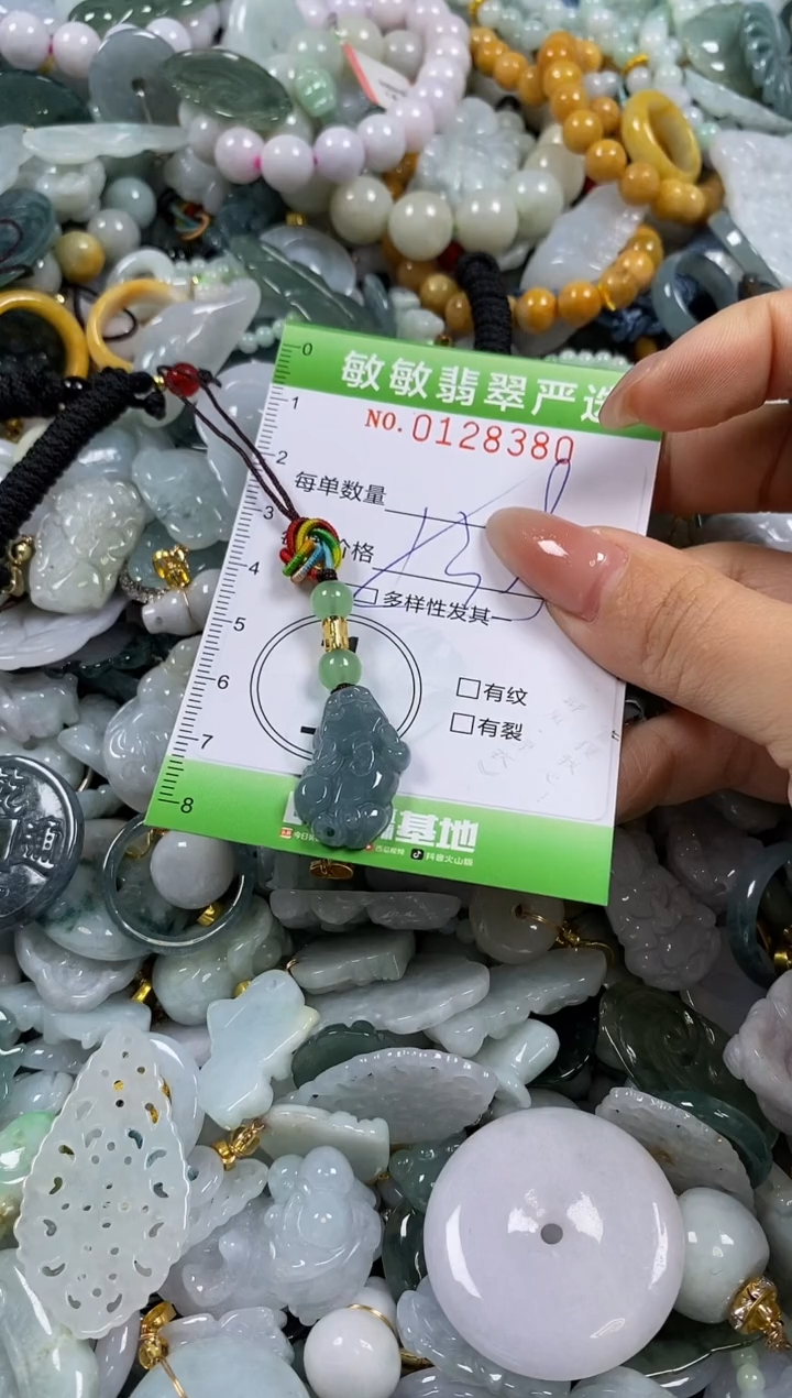 【闪购商品】翡翠颈饰未镶嵌闪购0128380