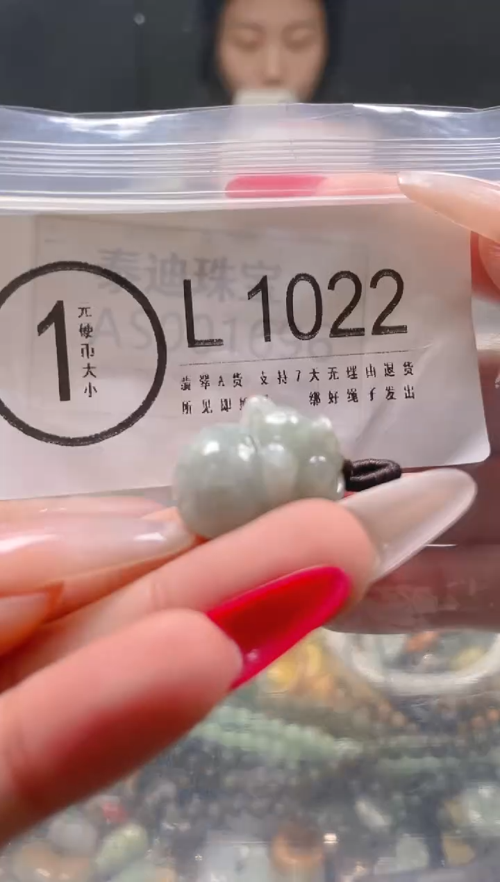 【闪购商品】翡翠颈饰未镶嵌/L/翡翠A货一图一物