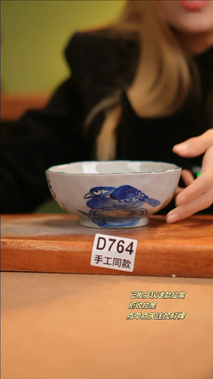 【闪购商品】其他D764十二器陶瓷陶瓷陶瓷