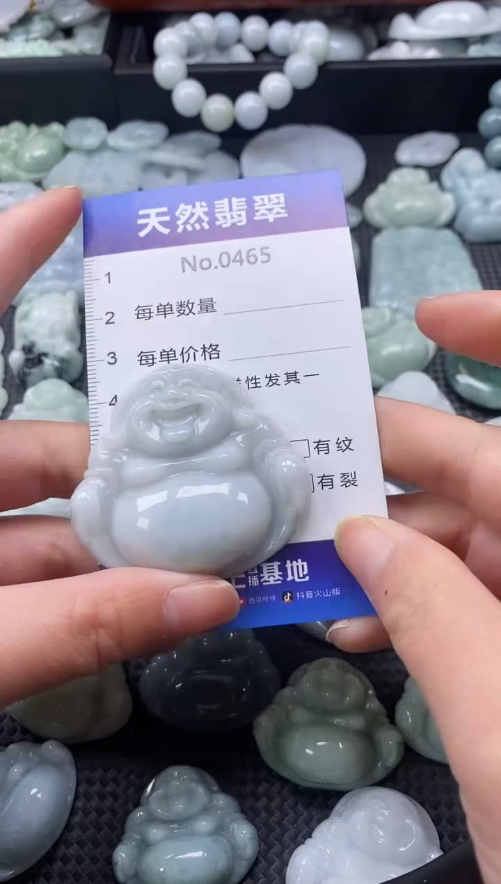 【闪购商品】翡翠颈饰未镶嵌缅甸A货翡翠0465