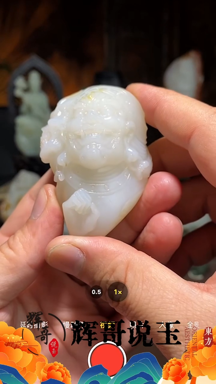 未镶嵌和田玉挂件 