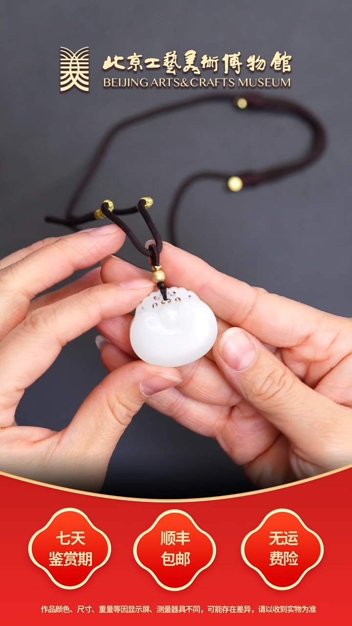 未镶嵌和田玉挂件B1231GMD145如意平安锁