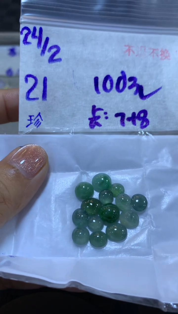 【闪购商品】定制翡翠未镶嵌456456123132