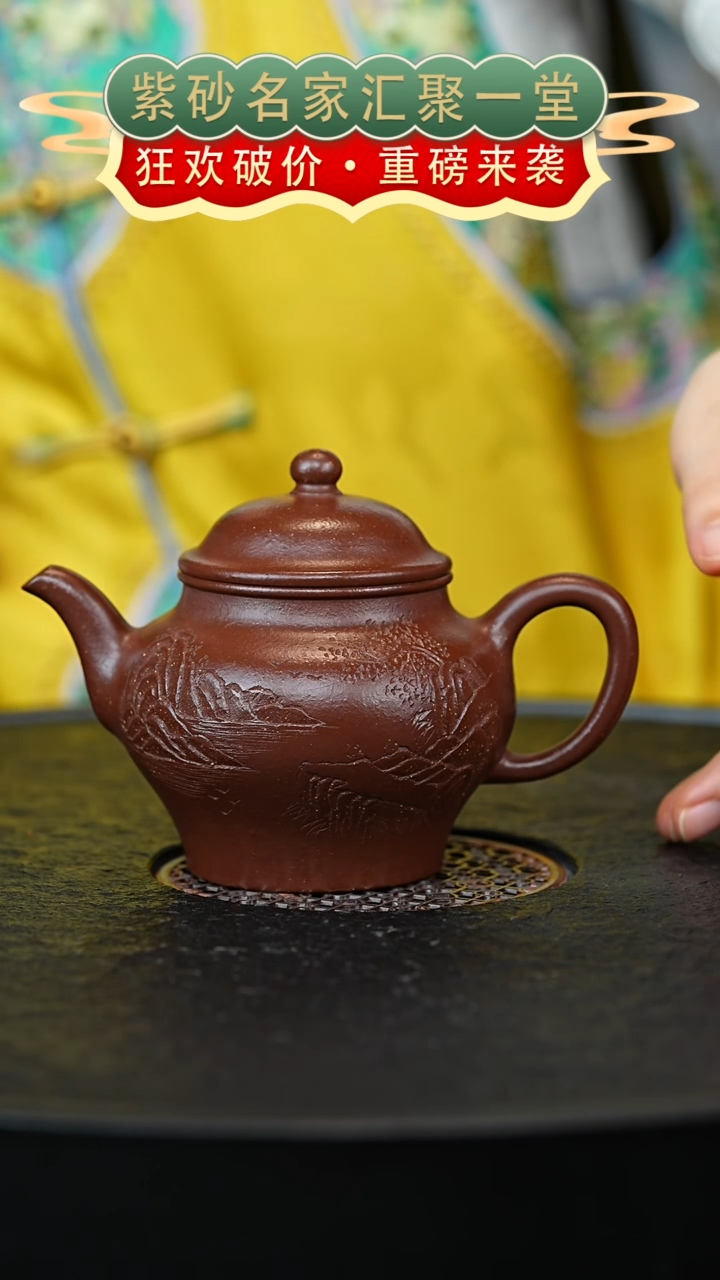 茶壶紫砂宜兴紫砂