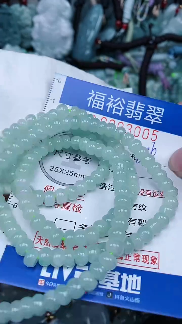 【闪购商品】翡翠颈饰未镶嵌...0003005