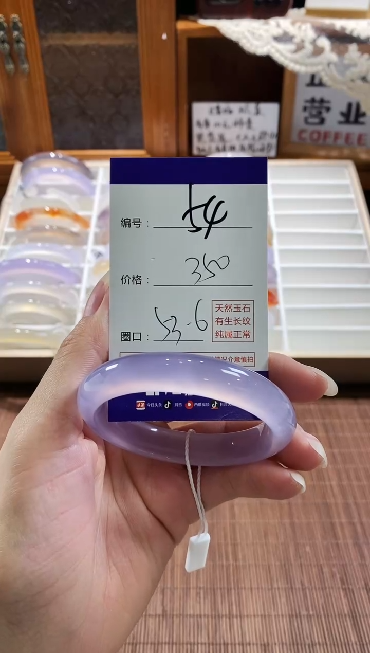手镯玛瑙/玉髓未镶嵌54
