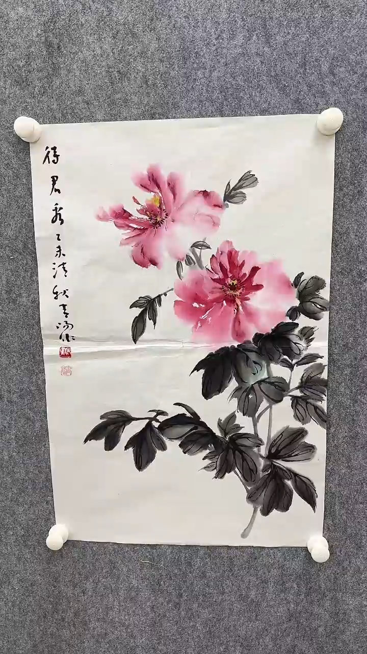 【闪购商品】国画国画国画国画2