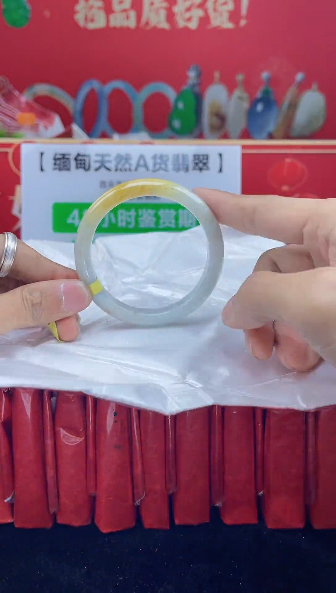 【闪购商品】翡翠手镯未镶嵌14手镯