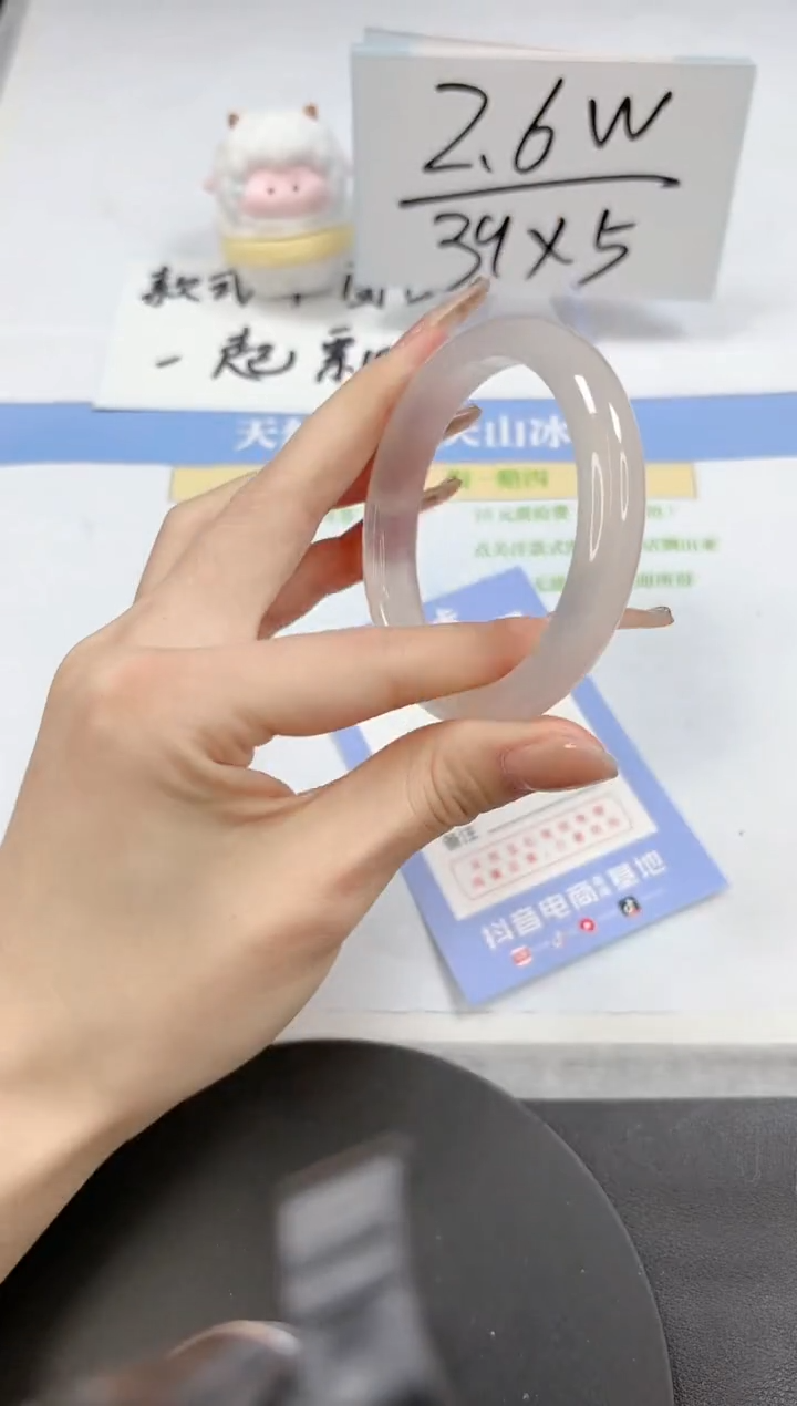 【闪购商品】石英质玉手镯未镶嵌A130-54.6-55