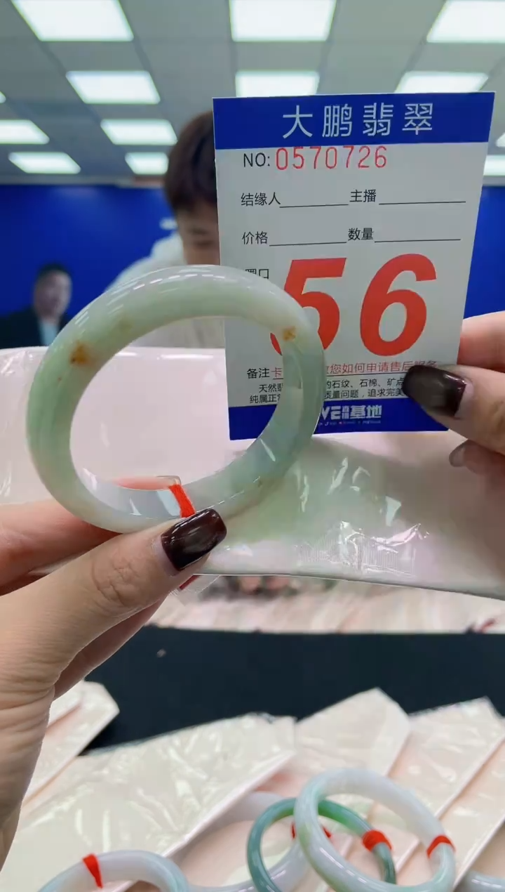 未镶嵌手镯翡翠AAAAAAAAAA