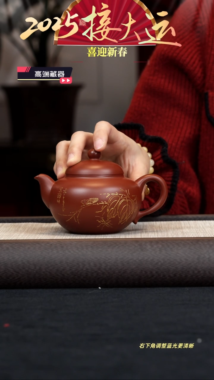 【闪购商品】紫砂茶壶【k087】圆满