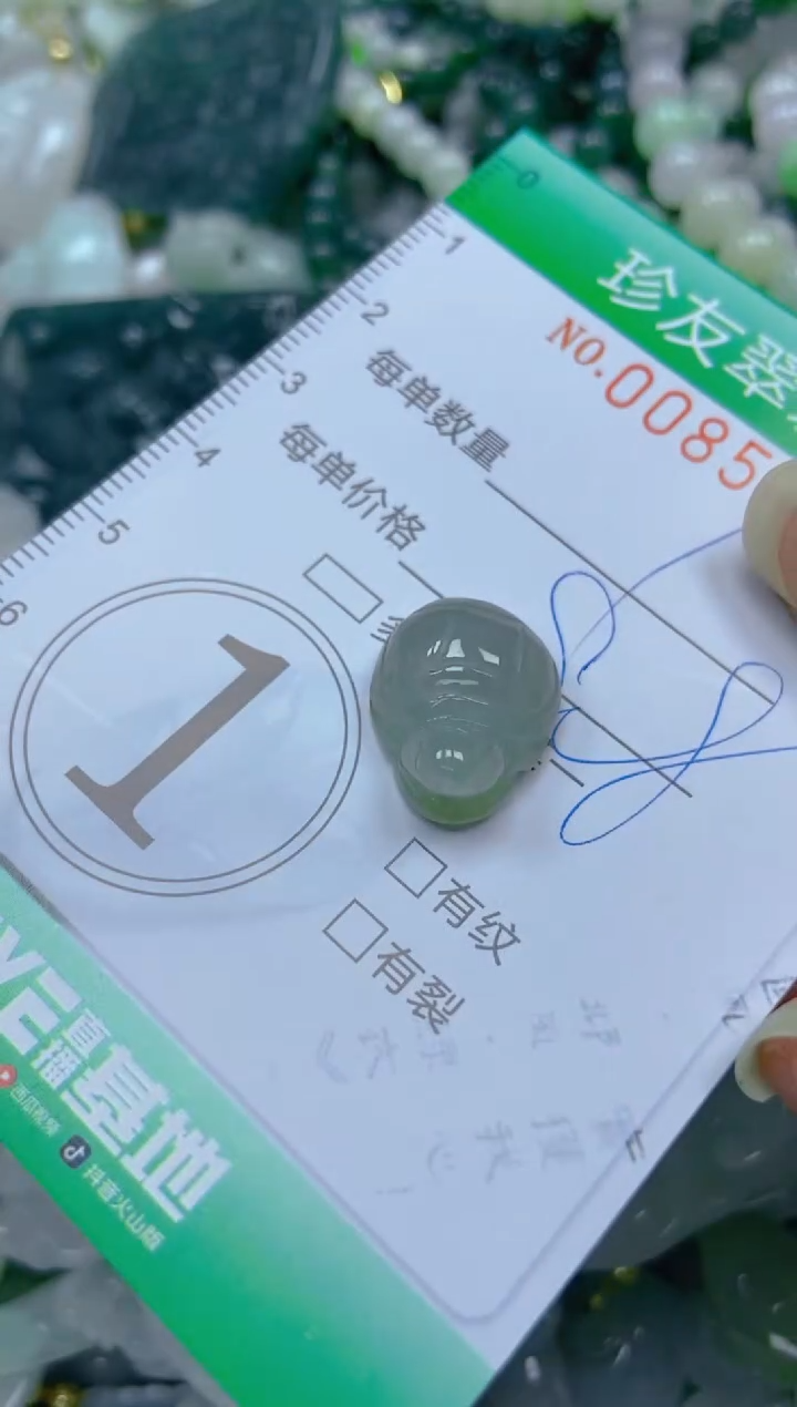 【闪购商品】翡翠颈饰未镶嵌闪购0085680