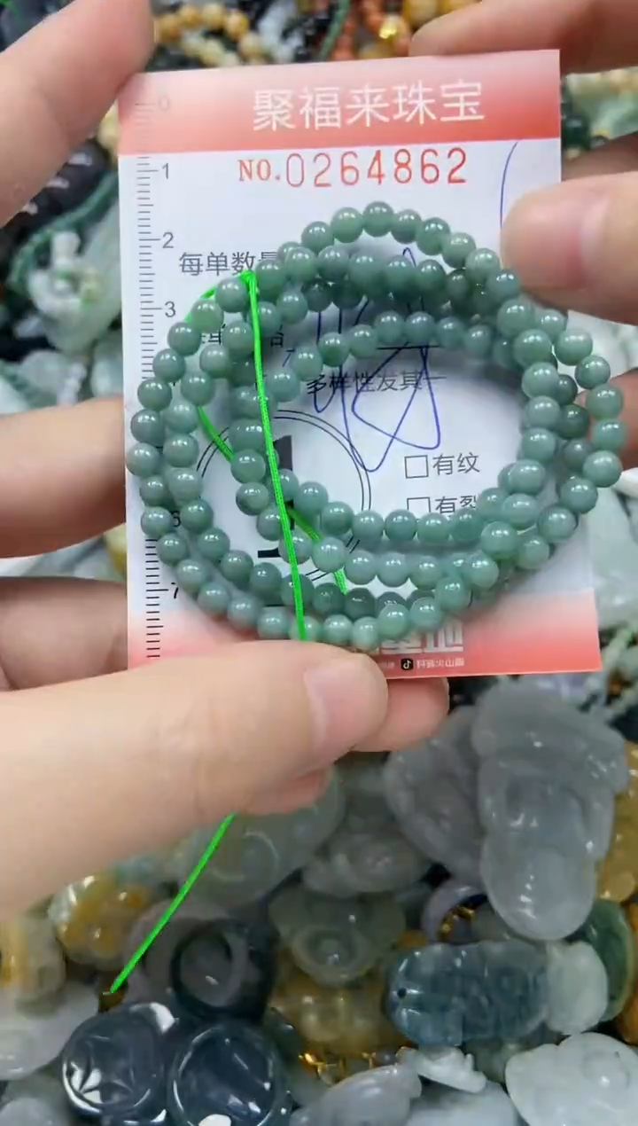 未镶嵌挂件翡翠闪购0264862多样性发其一