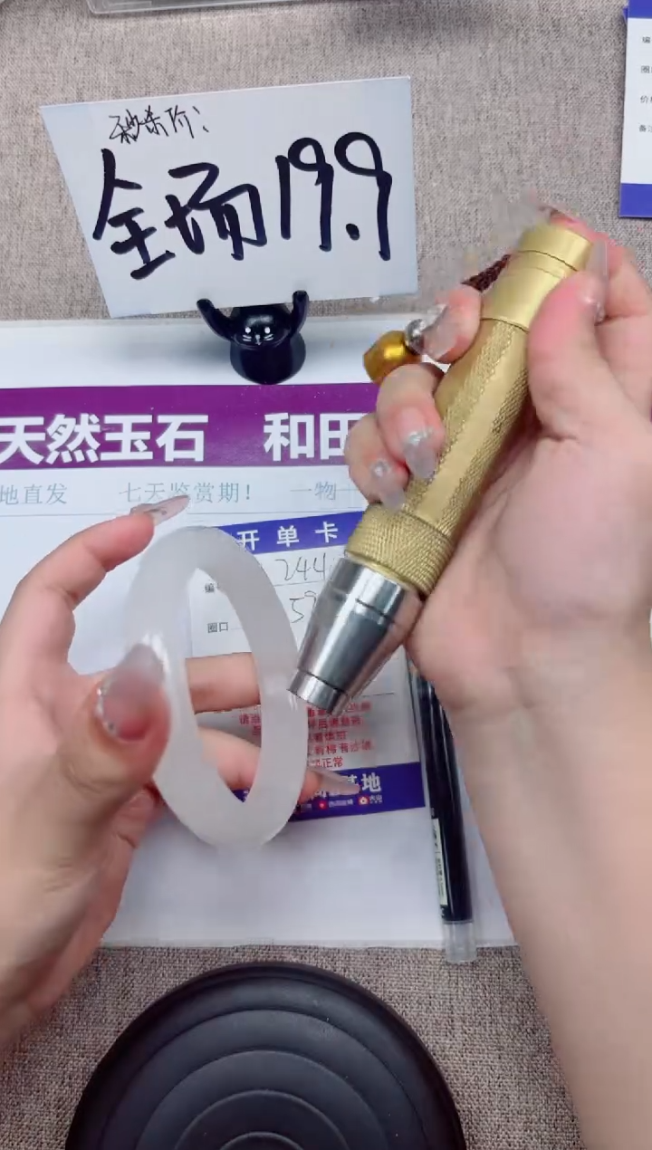 石英质玉手镯未镶嵌A244-58.59