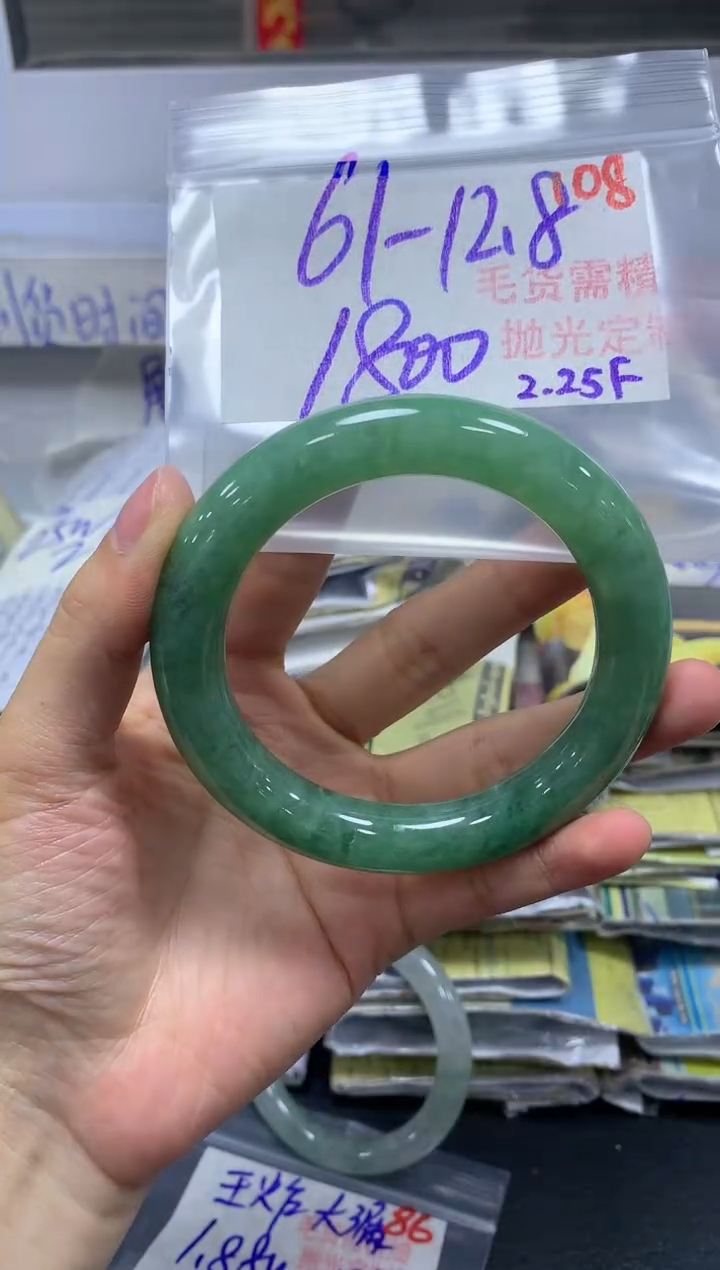 【闪购商品】定制翡翠未镶嵌毛货需精细抛光+108手镯+1800元