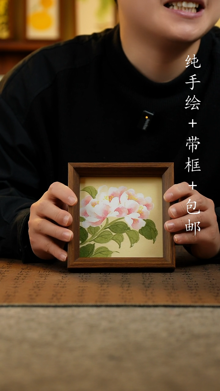 国画原创纯手绘国风国画摆台：画芯+画框14*14