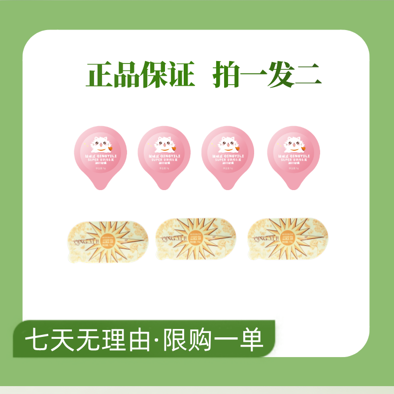 【现货直发y】组合套装/拍一发二